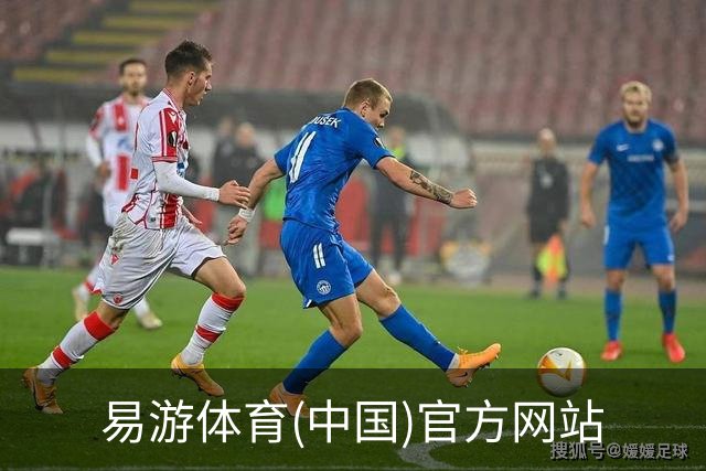 易游体育(中国)官方网站